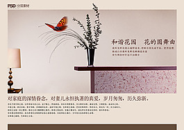 房产广告
