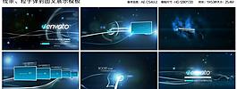 線條 粒子彈射圖文展示模板帶音頻圖片
