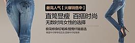 牛仔褲 女裝圖片