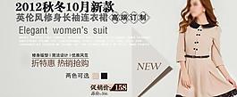 女裝海報設(shè)計圖片