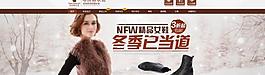 淘寶女裝女鞋圖片