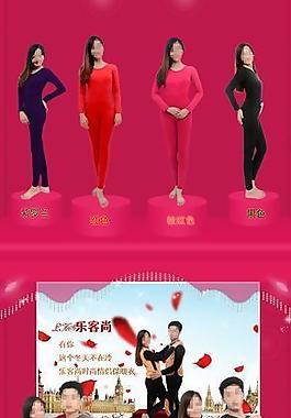 女裝淘寶模板圖片