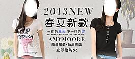 女裝淘寶頁圖片