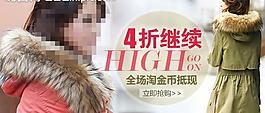 女装钻展图片