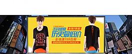 女裝促銷banner圖片