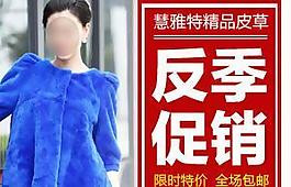女裝 鉆石展位圖片