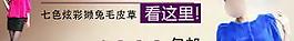 女裝鉆石展位圖片