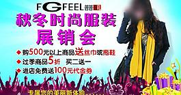 普普風女裝圖片