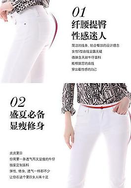 女裝廣告詳情圖片