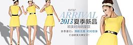 夏季新品女裝海報圖片