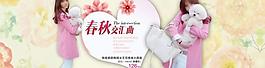 女裝時尚西服大海報圖片
