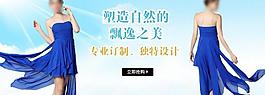 女裝廣告圖圖片