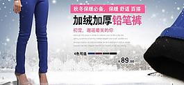 女裝 褲子海報(bào)圖片