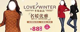 淘寶女裝詳情模板圖片