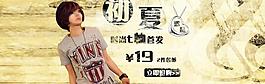 夏天t恤女裝海報圖片