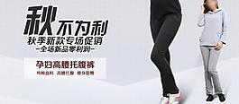 淘寶女裝海報圖片