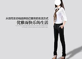 女裝淘寶頁圖片