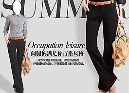 女裝淘寶頁圖片