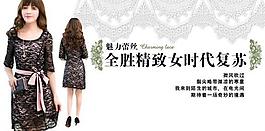 天貓女裝詳情圖圖片