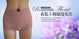 淘寶女裝海報圖片