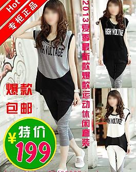 淘寶商品主圖女裝圖片