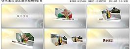 快樂寶貝圖文展示模板帶音頻圖片