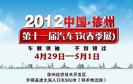 汽车展图片