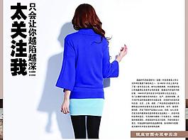 百圖女裝圖片