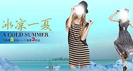 淘寶女裝夏季促銷廣告圖片
