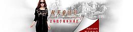 女装广告秋天童话图片