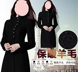 淘寶女裝直通車圖圖片