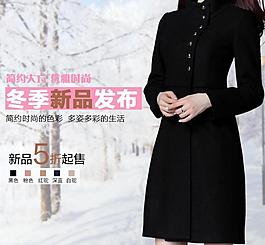 淘寶女裝直通車圖圖片