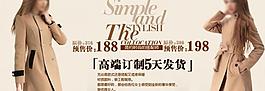 女裝海報設計圖片