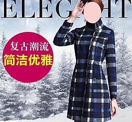 淘寶女裝直通車圖圖片