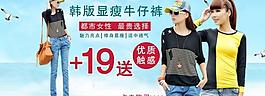 夏秋女裝海報首頁海報圖片