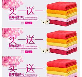 淘宝女装家居广告牌内图片
