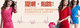 首頁女裝950首頁圖片