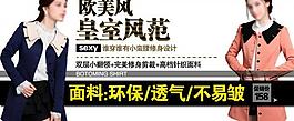 女裝海報設計圖片