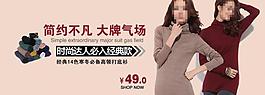 女裝 廣告圖圖片