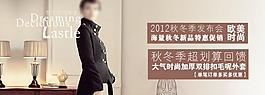 女裝海報(bào) 海報(bào)圖片