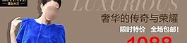 女裝鉆石展位圖片