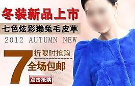 女裝 鉆石展位圖片