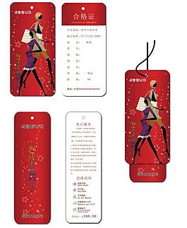 韩版女装吊牌设计图片
