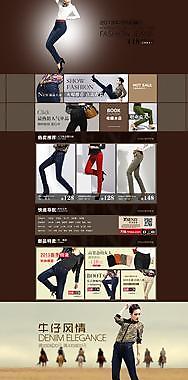 淘宝女装 店铺模版 依仙圣姿图片