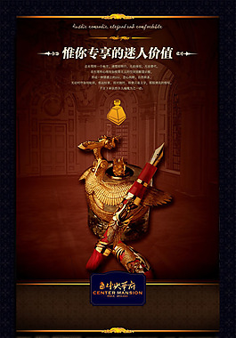 中國(guó)風(fēng)PSD素材鋼筆