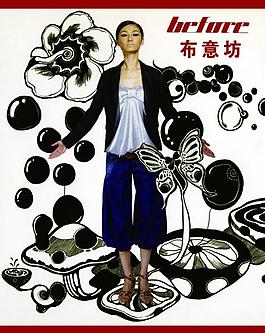 布意坊 logo 時尚女裝 涂鴉蝴蝶 骨感女人圖片