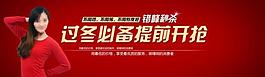 淘寶海報圖片