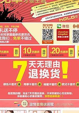 關(guān)聯(lián)詳情圖片
