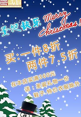 圣誕節(jié)圖片