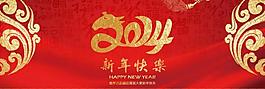 2014淘寶首頁大圖圖片